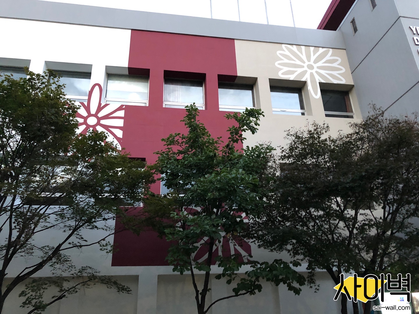 영등포문화원 스텐실 벽화 시공 사진 5